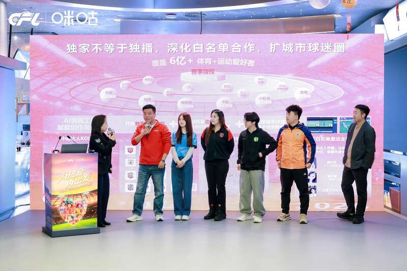 开云体育下载-2026中超赛季将提供“港澳地区专项直播”与“中超媒资银行”等新服务